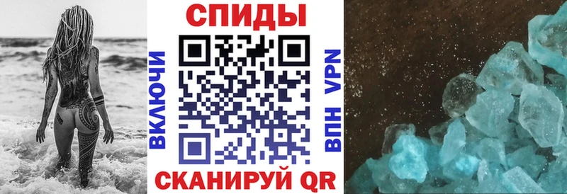 АМФЕТАМИН Розовый  Певек 