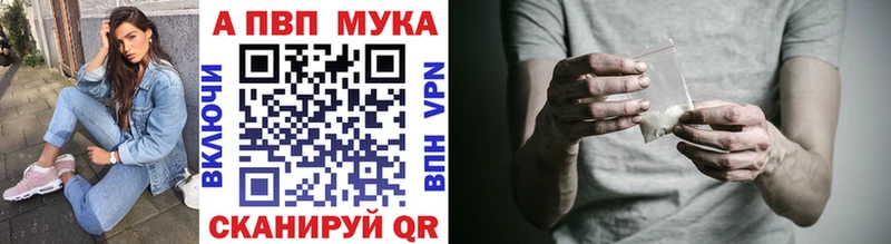 А ПВП VHQ  Певек 