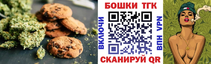 Еда ТГК марихуана  Певек 