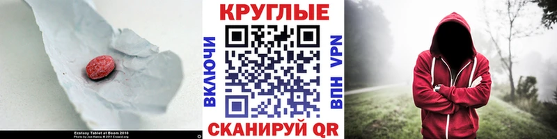 ЭКСТАЗИ VHQ  Певек 