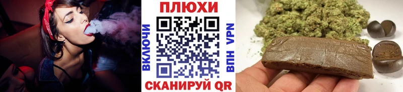 ГАШИШ Premium Певек