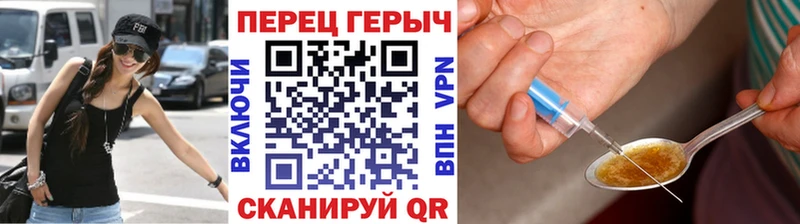 закладки  Певек  Героин VHQ 
