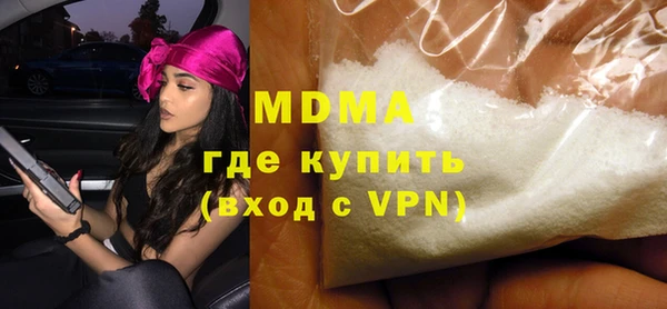 мдма Дмитров