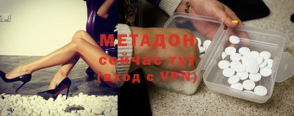 спайс Новокубанск