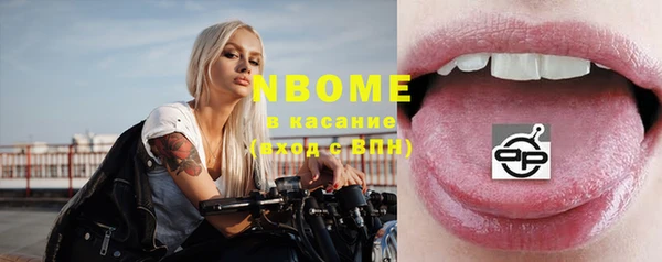 амф Киселёвск