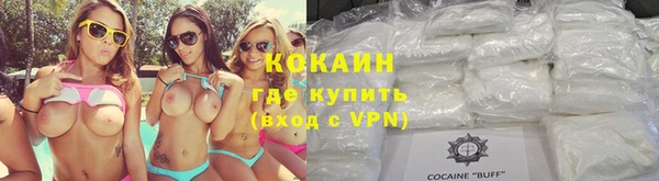 спайс Новокубанск