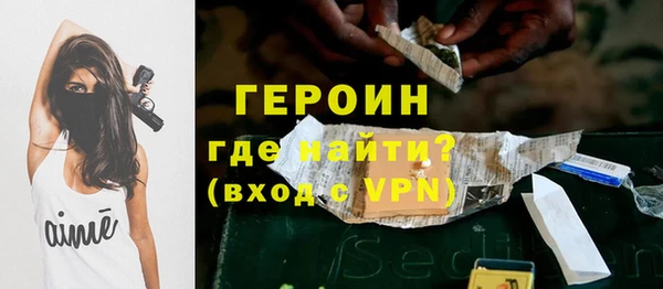 экстази Новозыбков