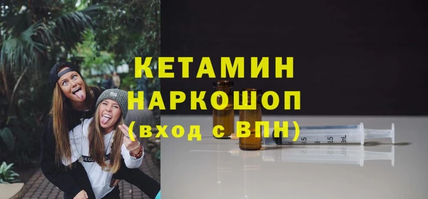 MESCALINE Няндома