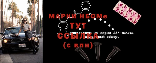 экстази Новозыбков