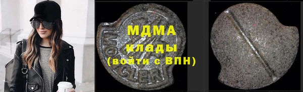 альфа пвп Новодвинск