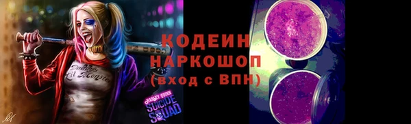MESCALINE Няндома