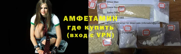 спайс Новокубанск