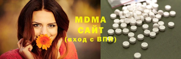 соль курить ск Нягань