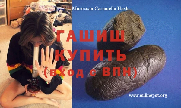 экстази Новозыбков