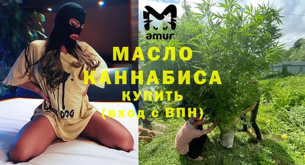 спайс Новокубанск