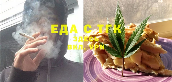 соль курить ск Нягань