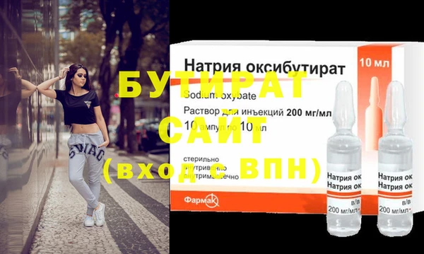 соль курить ск Нягань