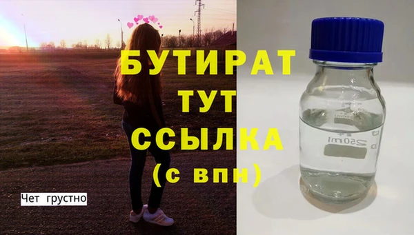 MDMA Дмитриев