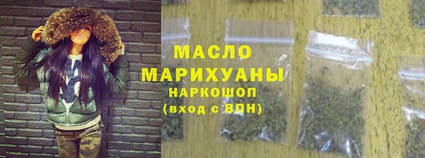 соль курить ск Нягань