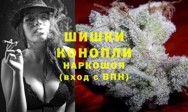 спайс Новокубанск