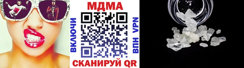 МДМА Molly  Певек 