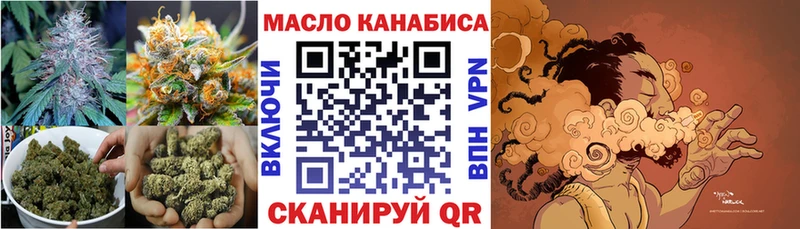 Дистиллят ТГК жижа  shop состав  Певек 