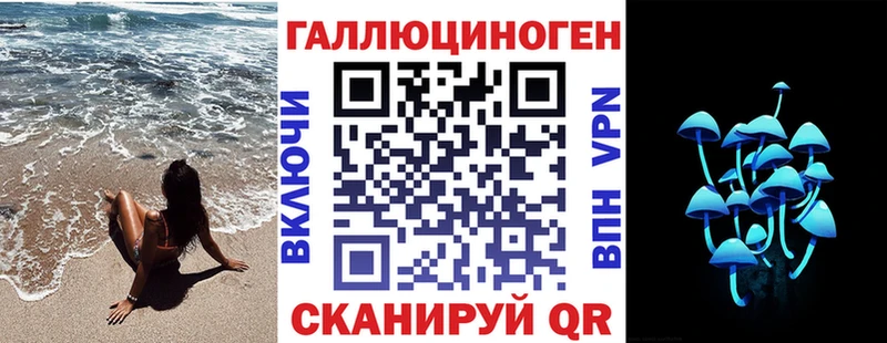 Галлюциногенные грибы мицелий  Певек 